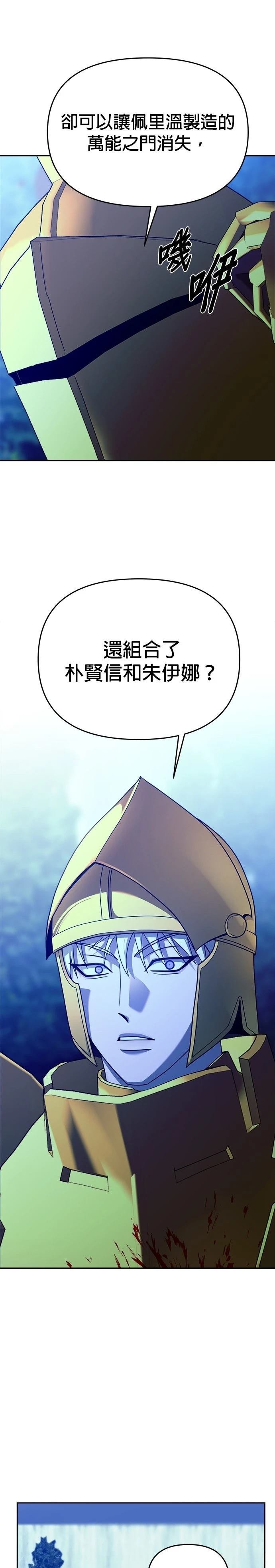 第103话