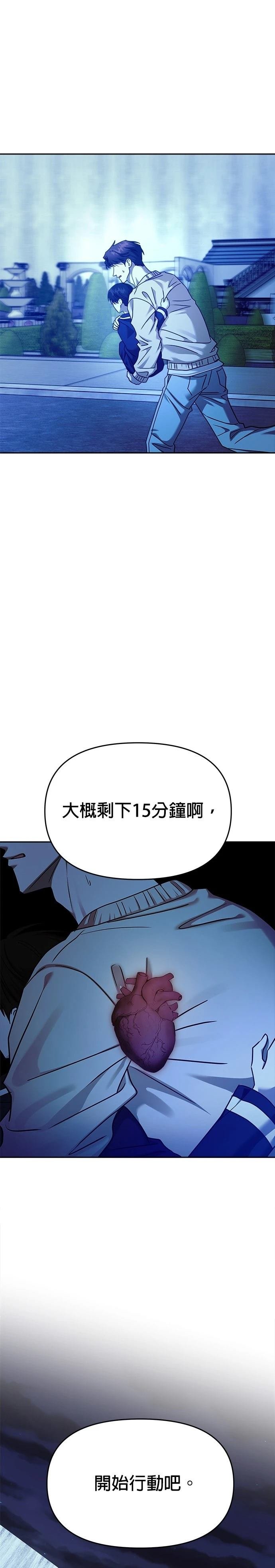 第103话