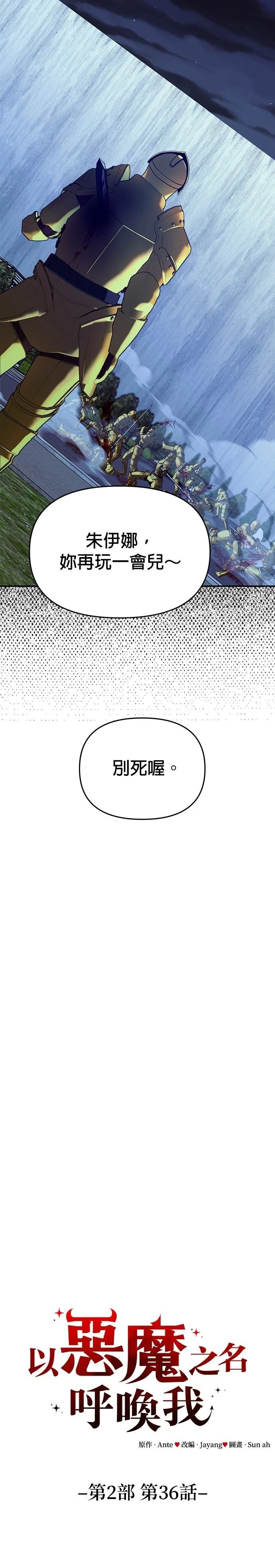 第103话
