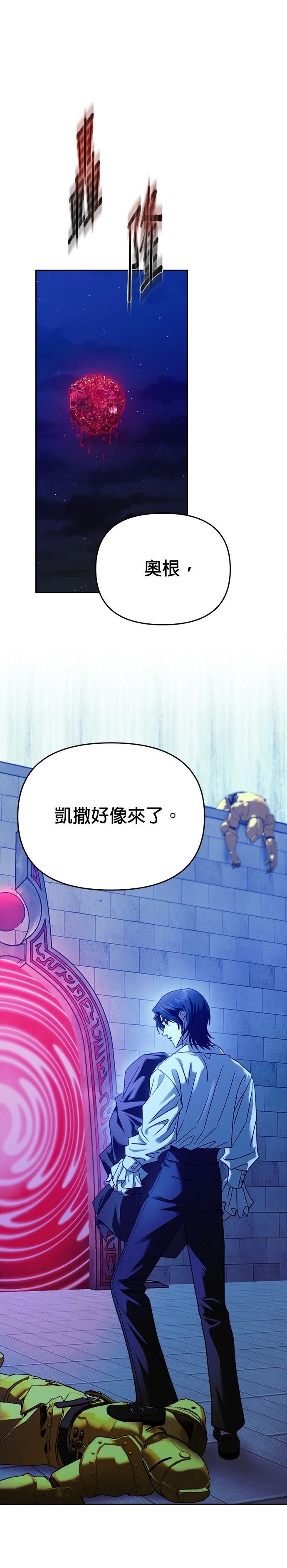第103话