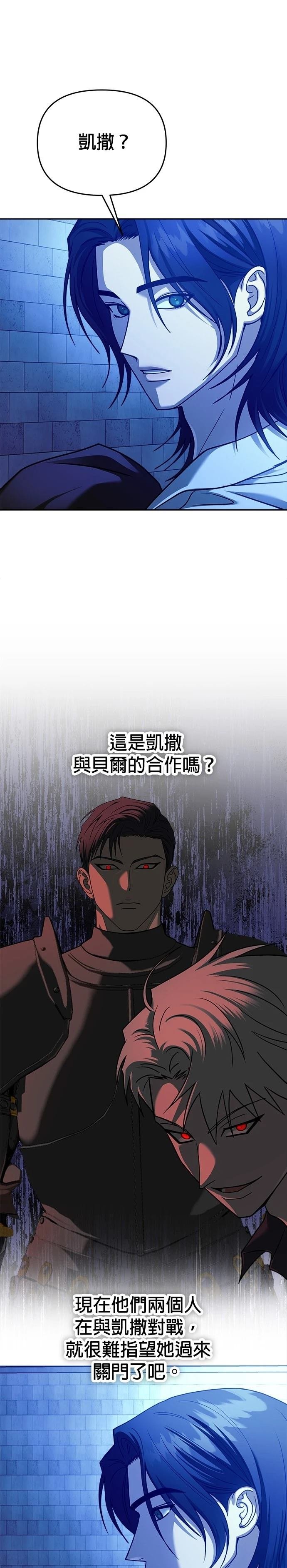 第103话