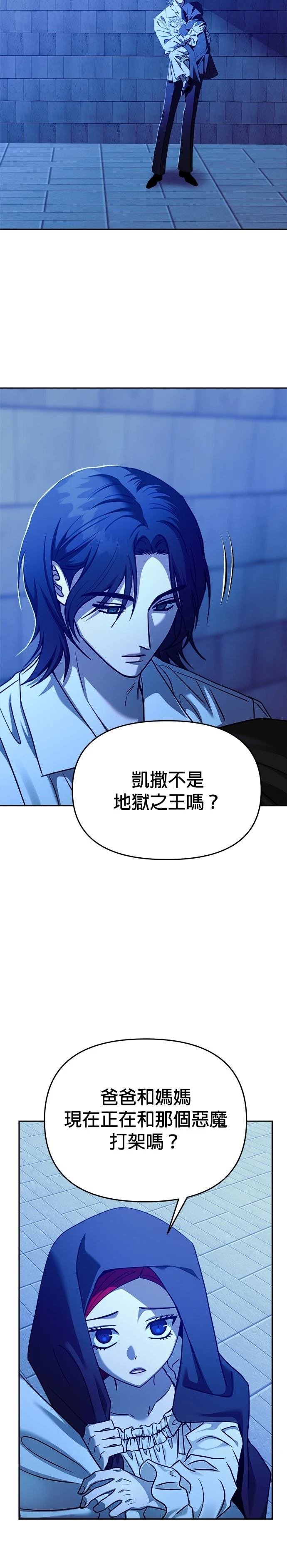 第103话