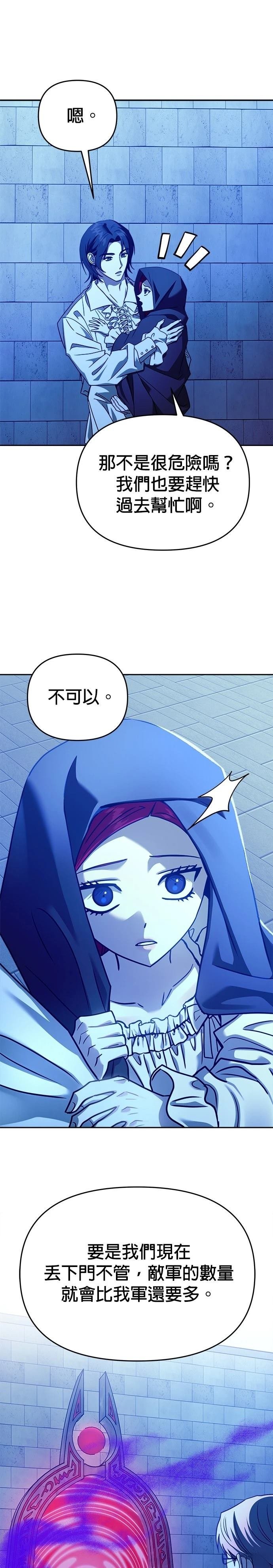 第103话