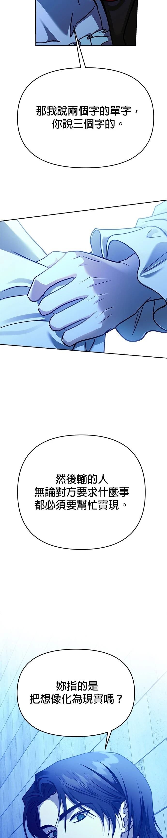 第103话
