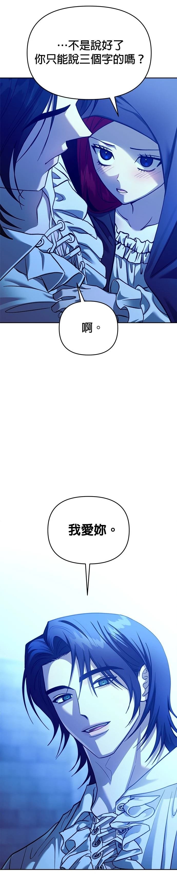 第103话