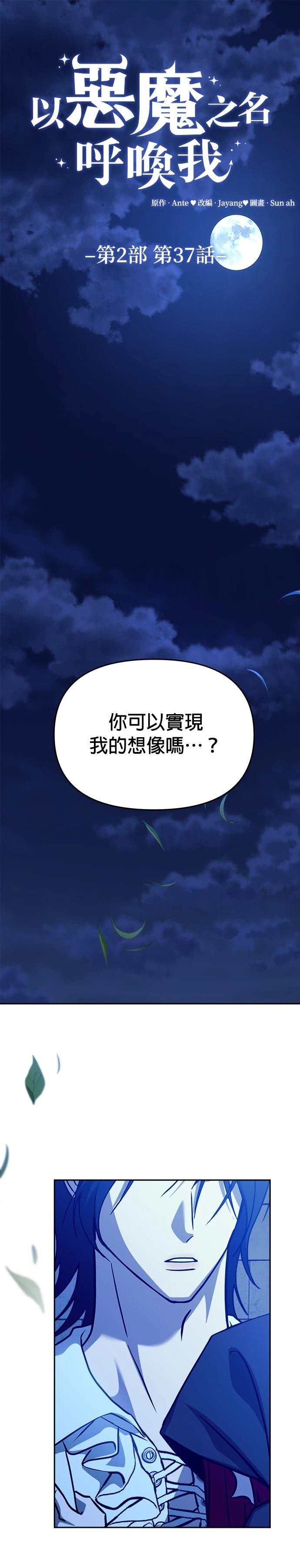 第104话