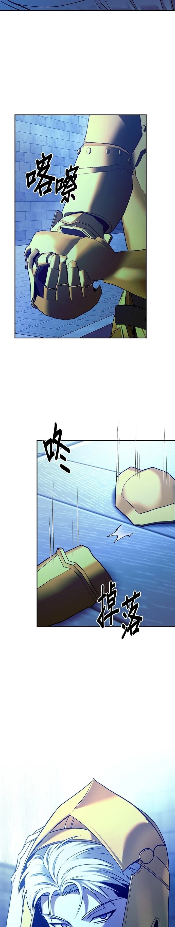 第104话