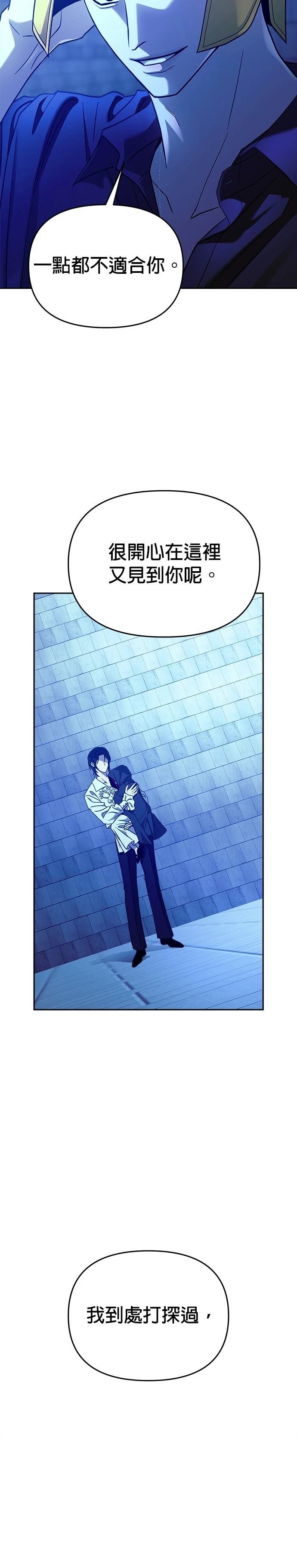 第104话