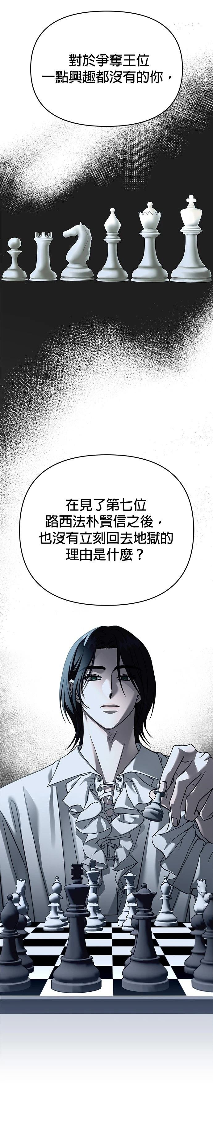 第104话