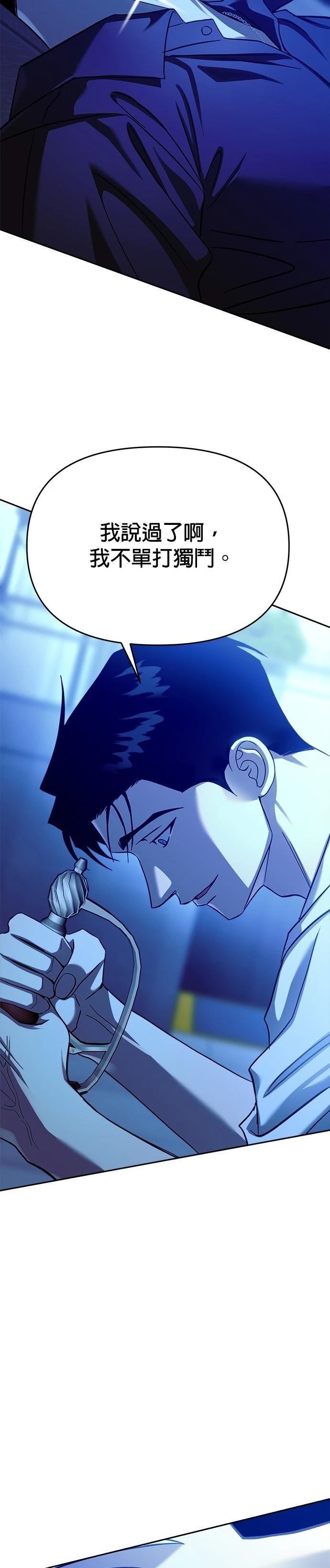 第104话