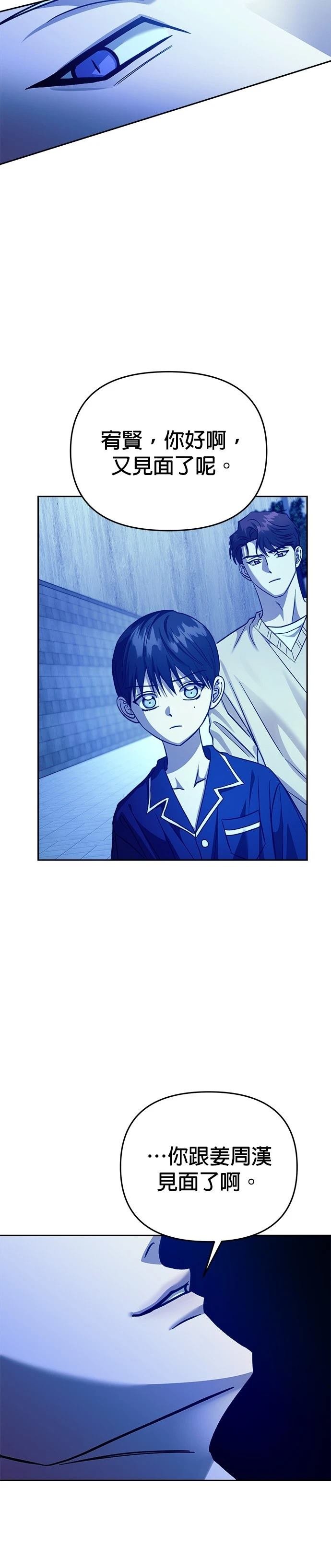 第104话