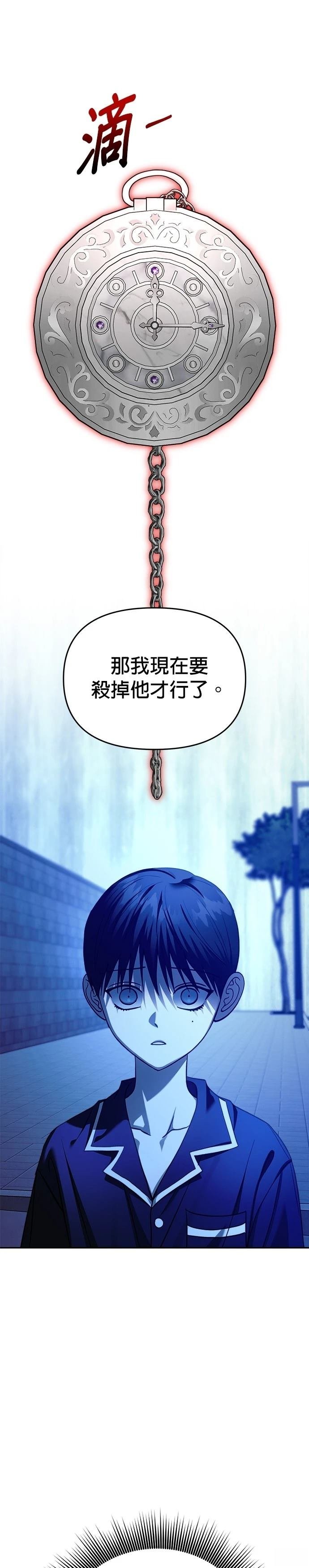 第104话