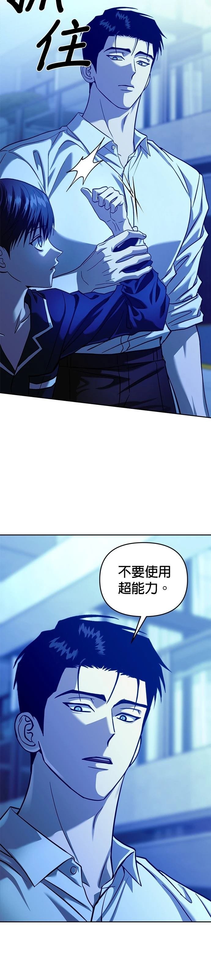 第104话