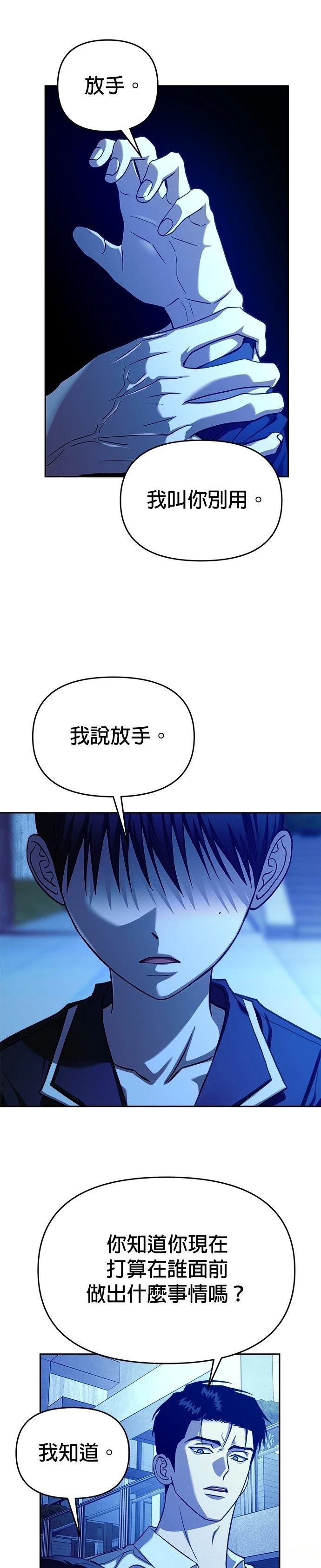 第104话