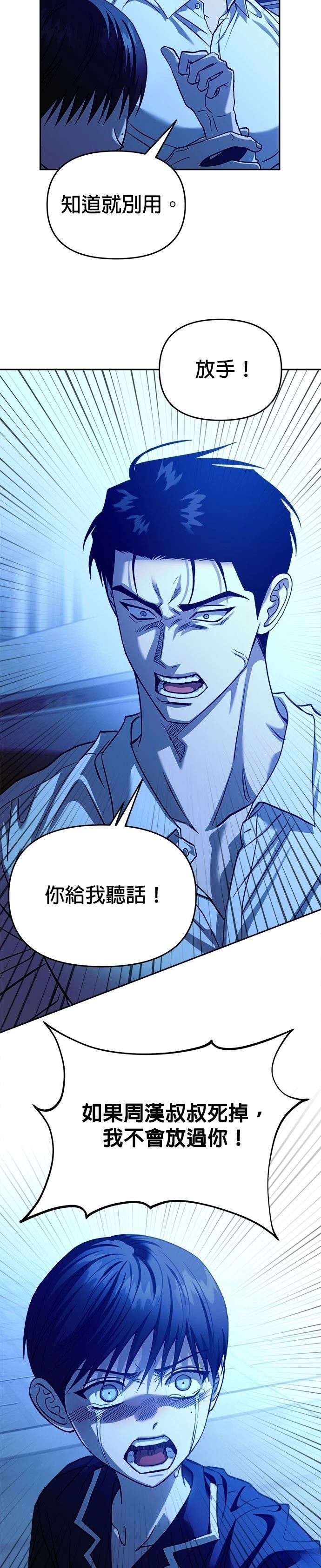 第104话