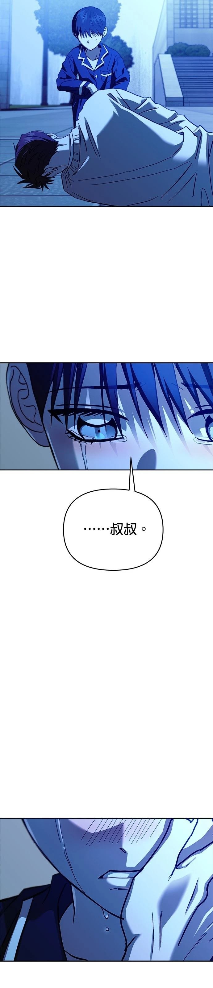 第104话