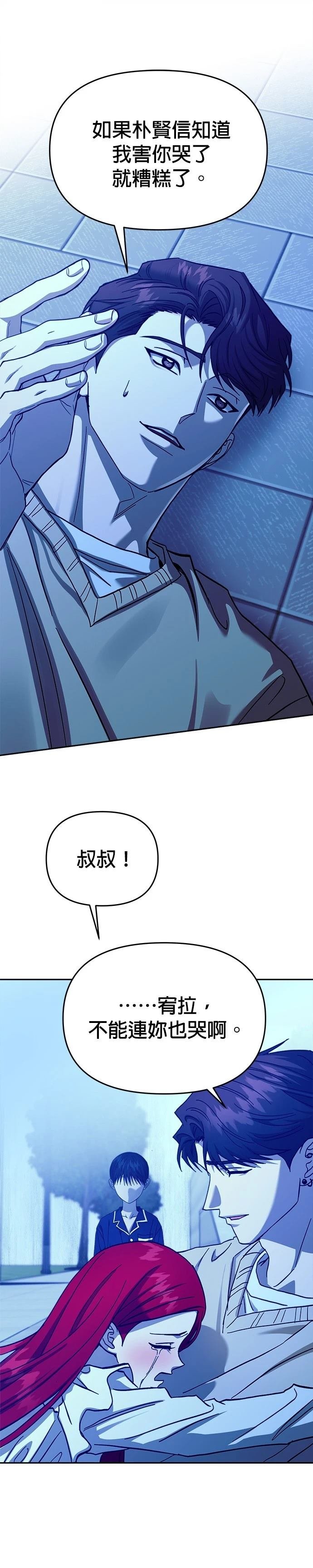 第104话