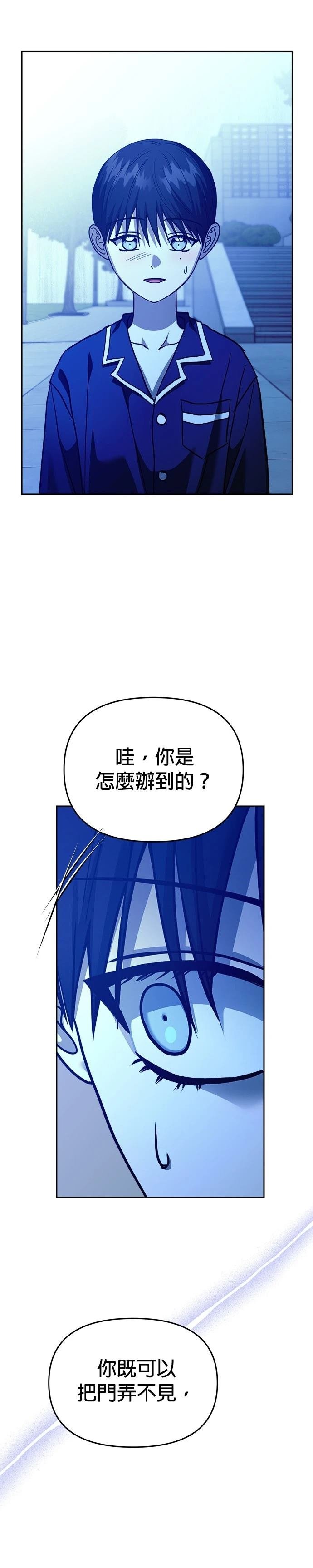 第104话