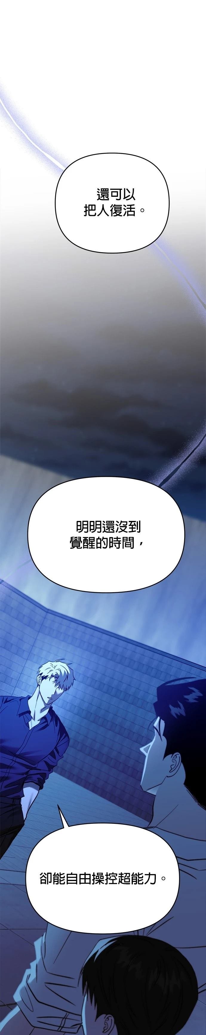 第104话