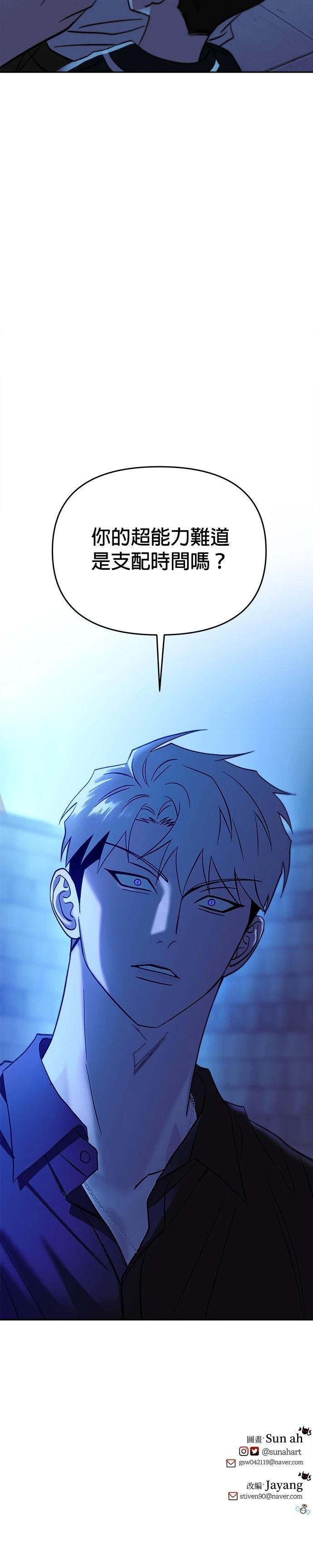 第104话