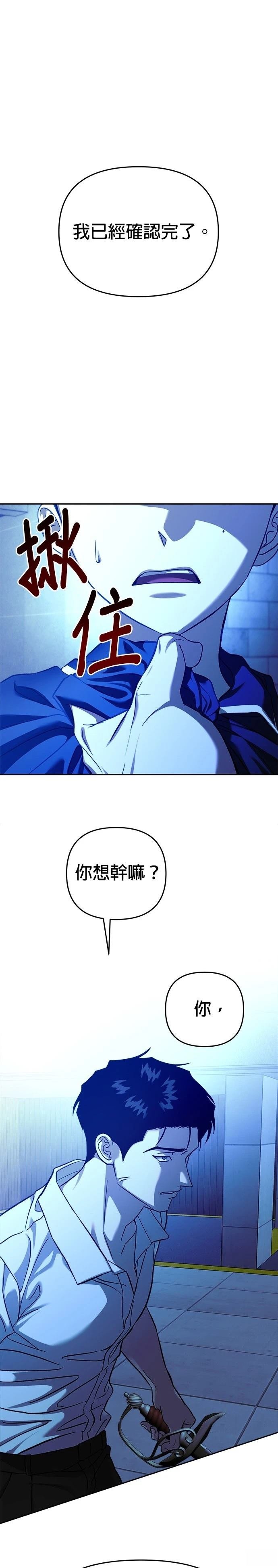 第105话