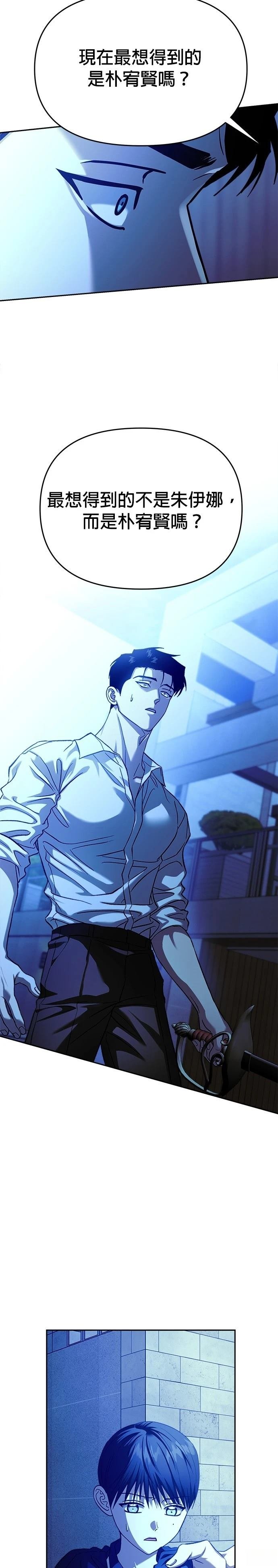 第105话