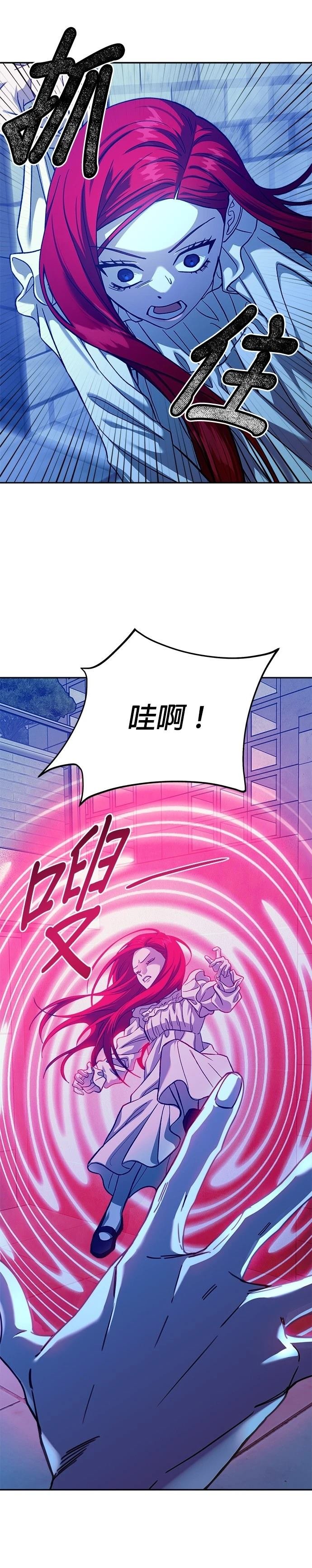 第105话
