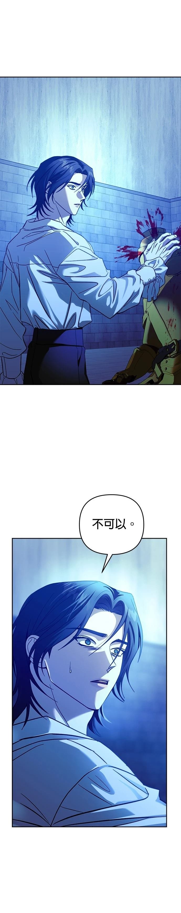 第105话