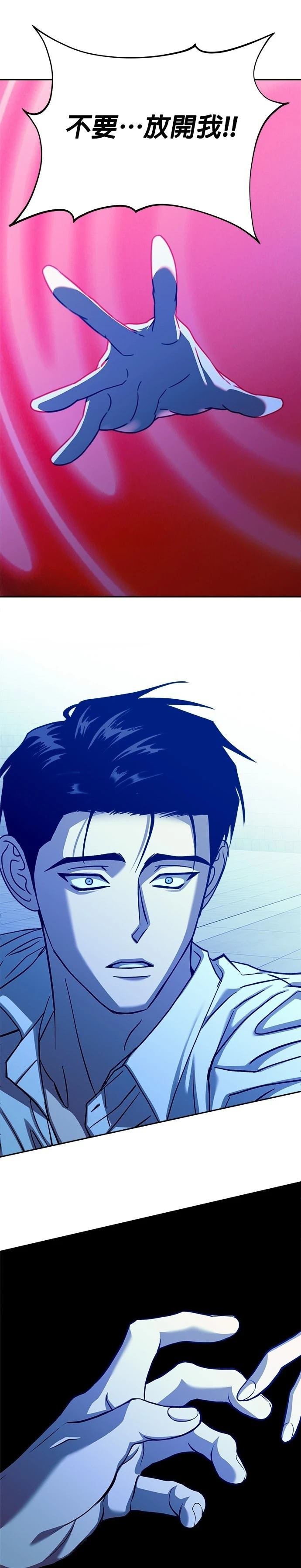 第105话