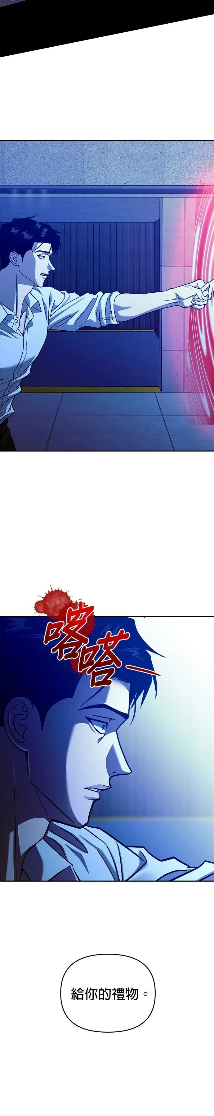 第105话
