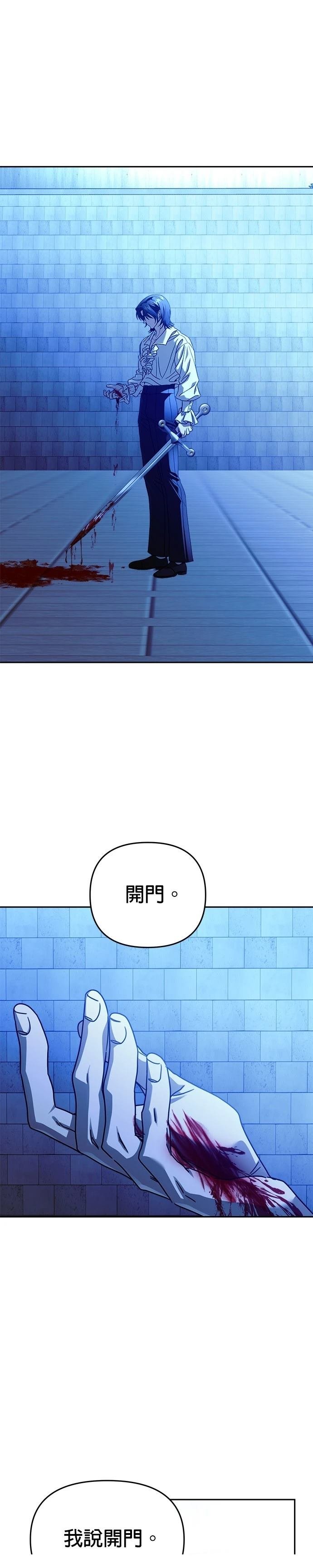 第105话