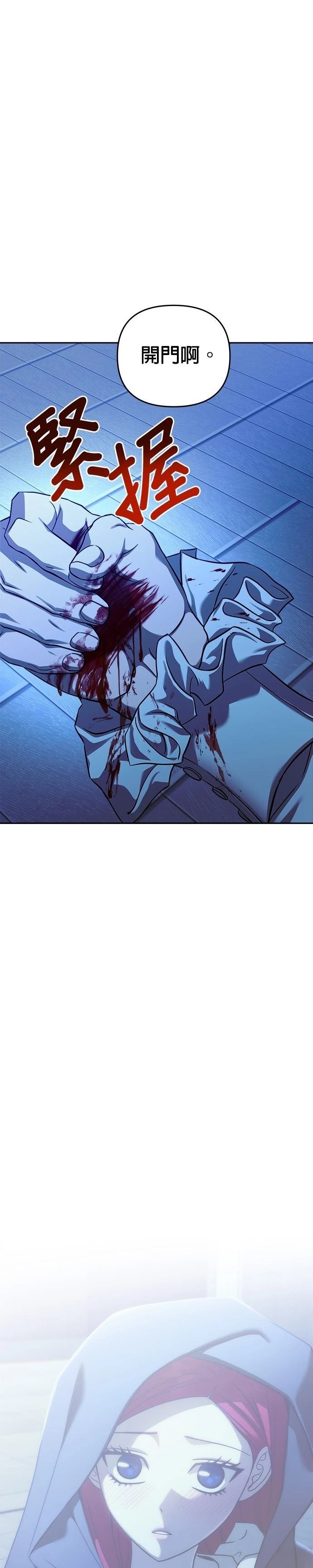第105话