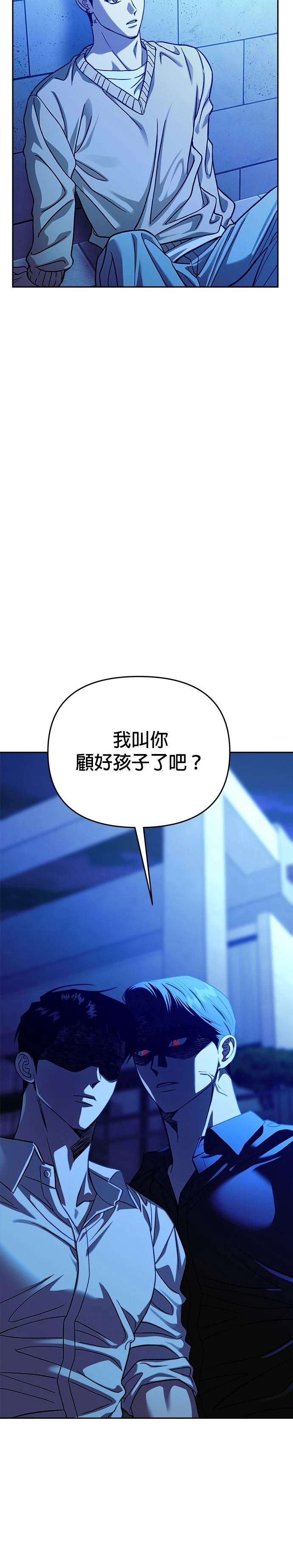 第105话