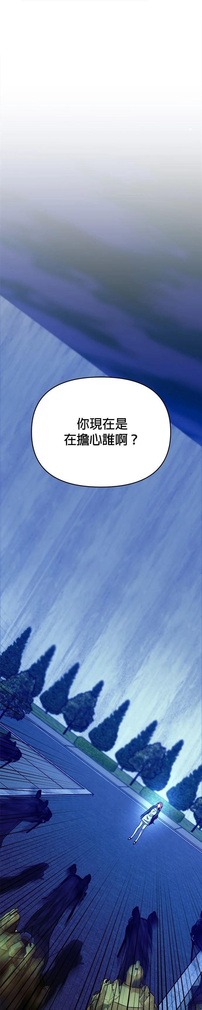 第105话