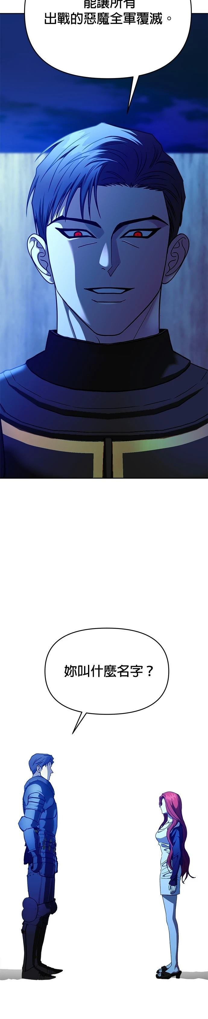 第105话