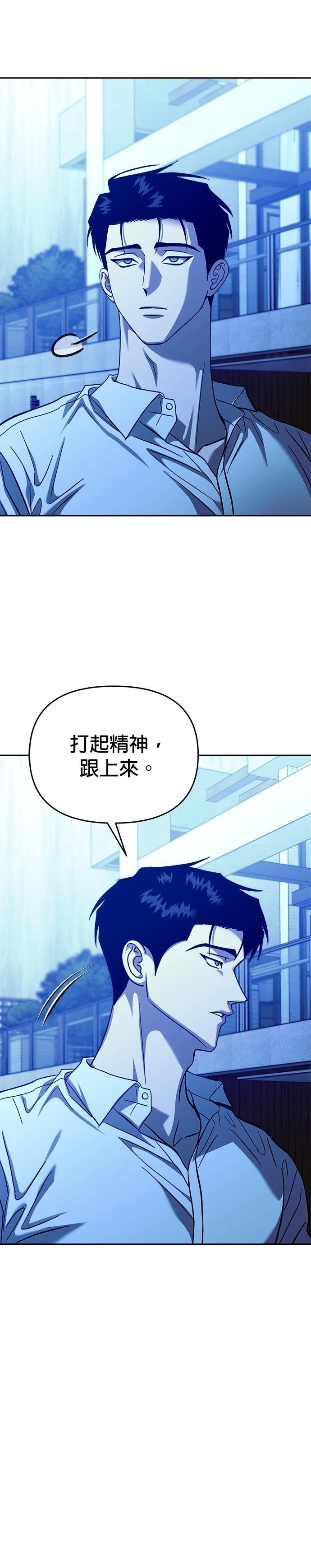 第105话