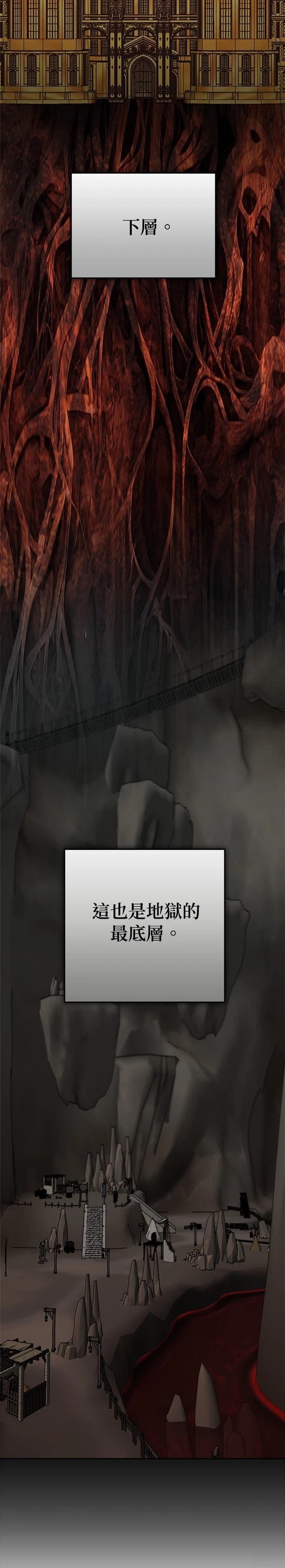第106话