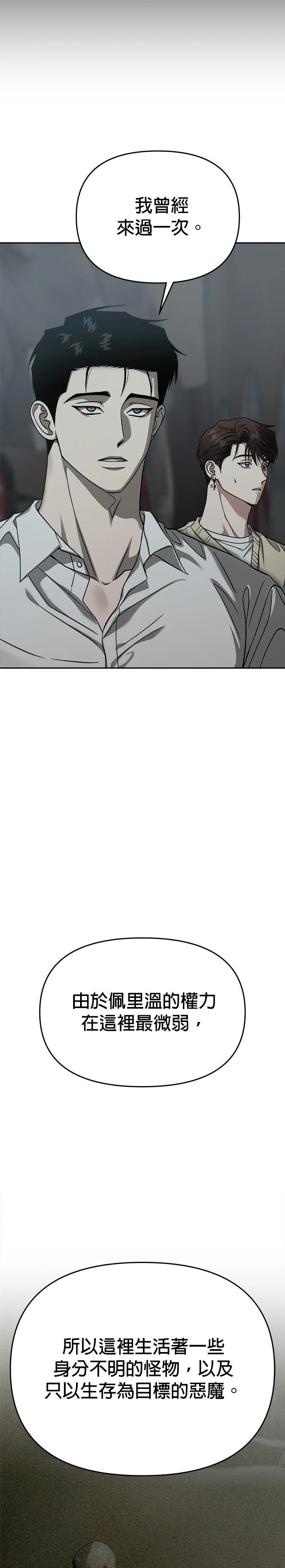 第106话