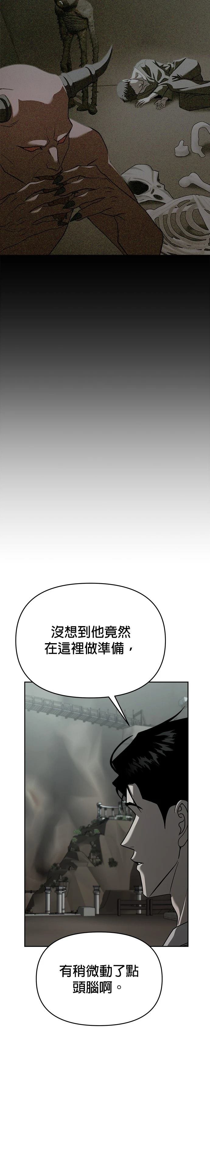 第106话