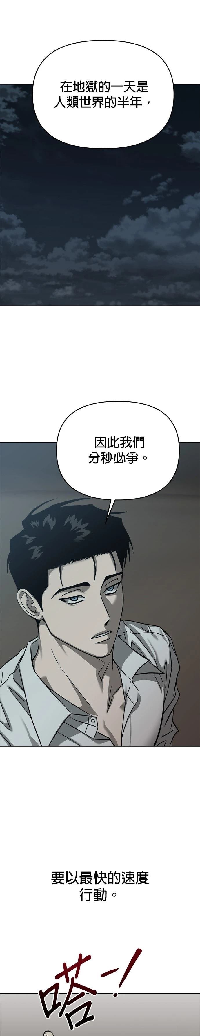 第106话