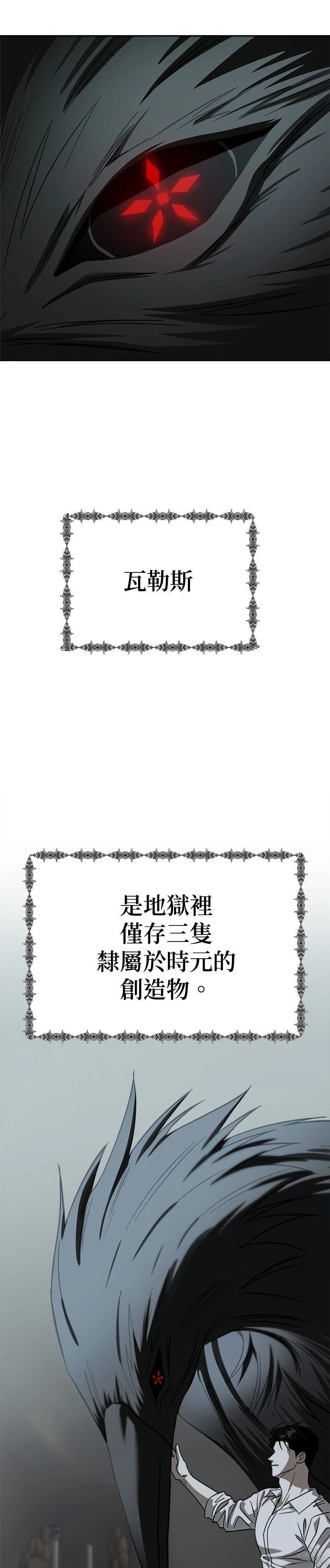 第106话