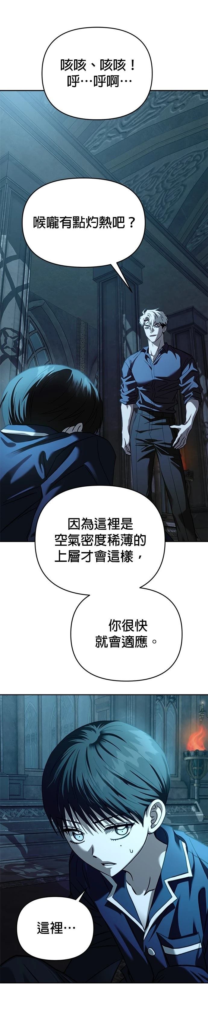 第106话
