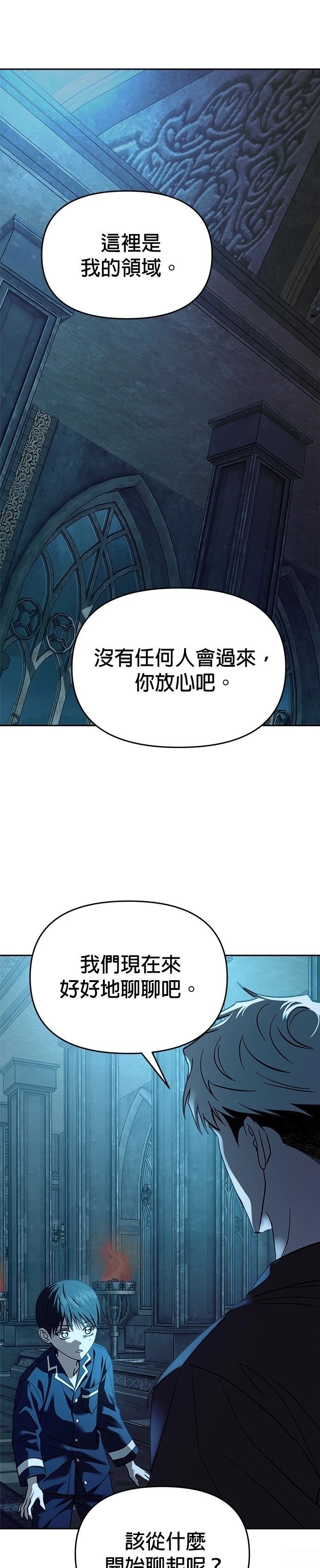第106话