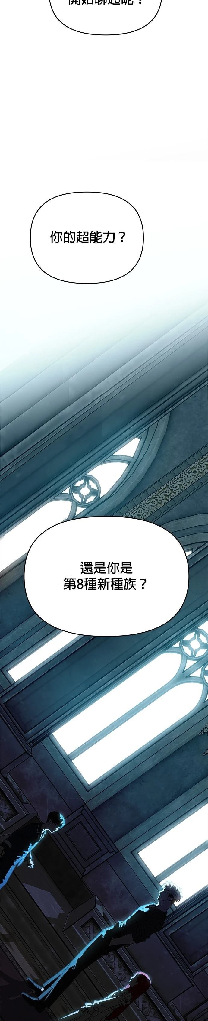 第106话