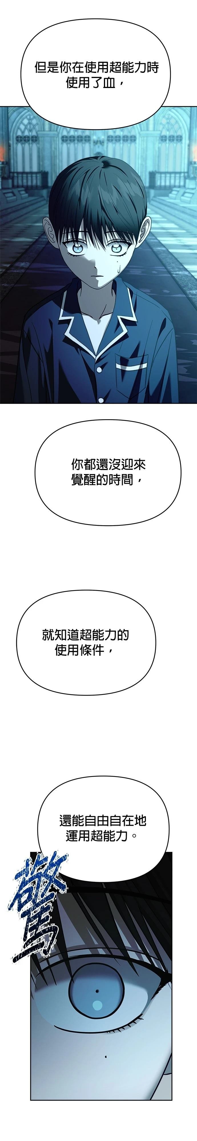 第106话