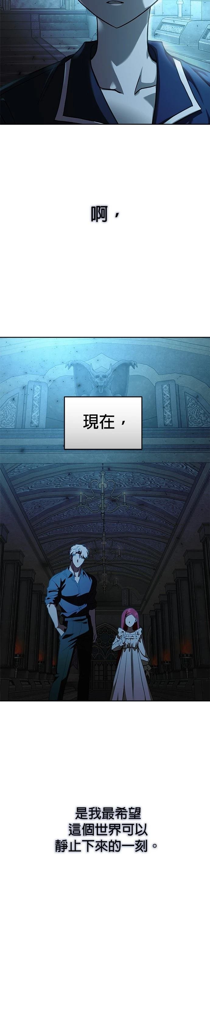 第106话