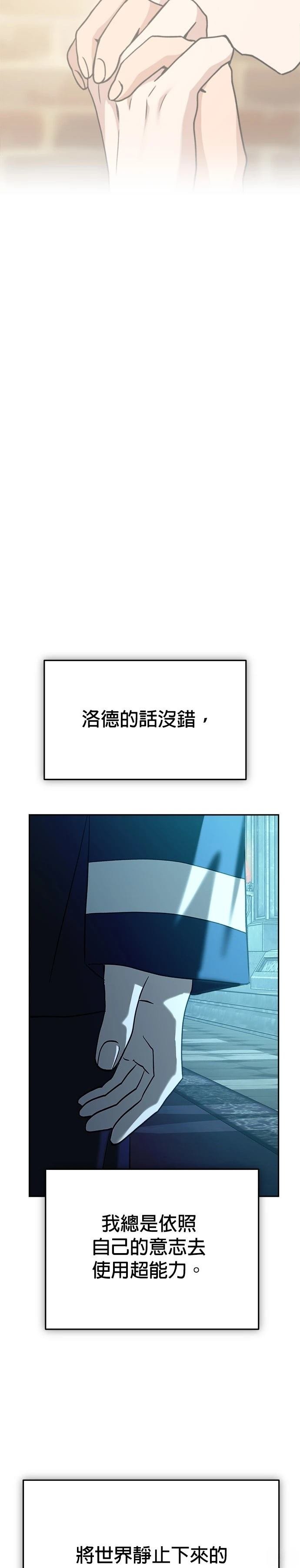 第106话