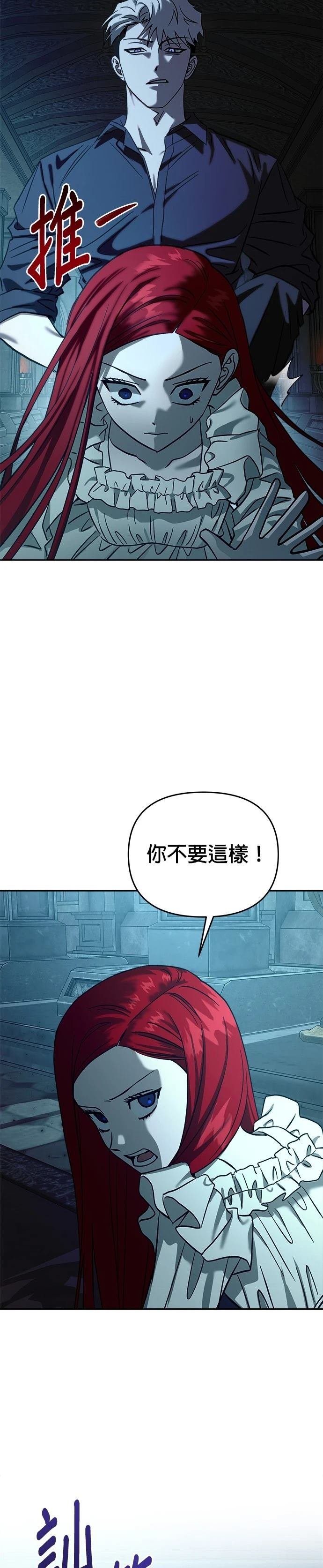 第106话