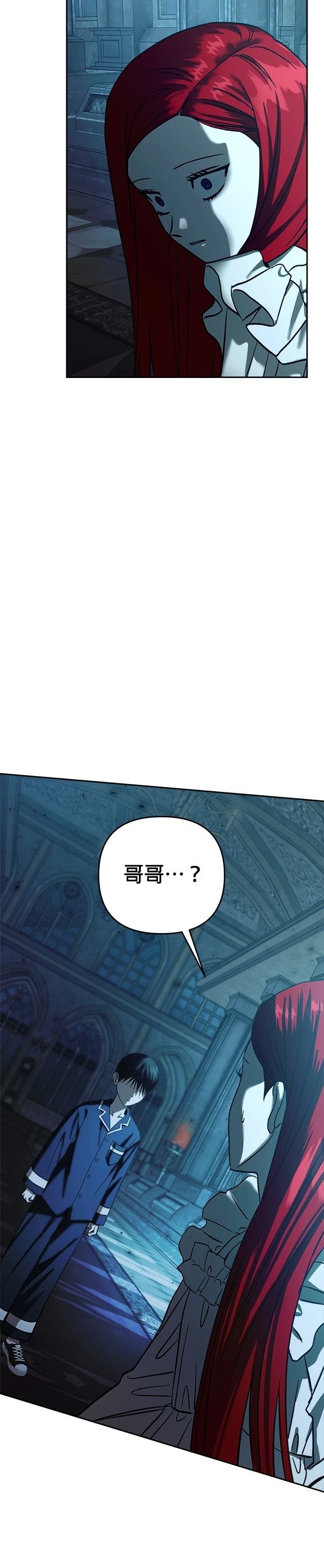 第106话