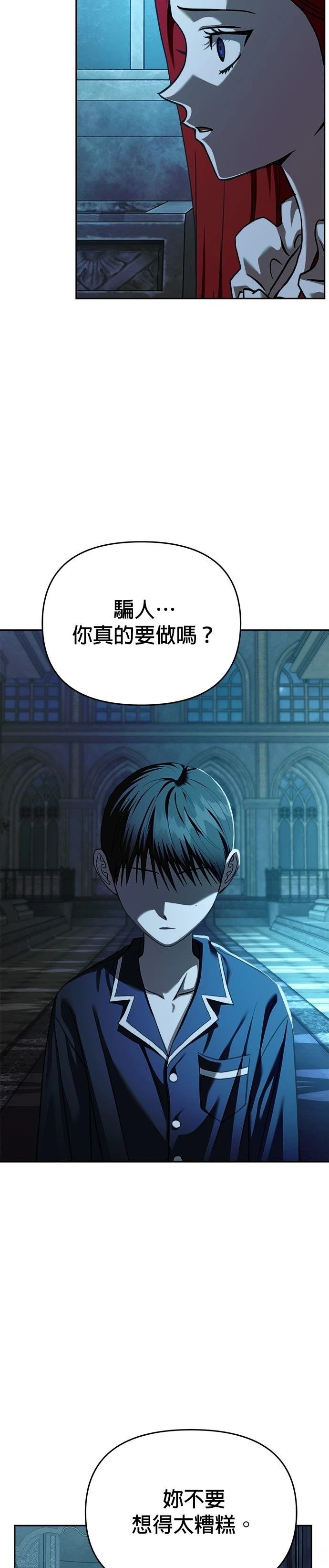 第106话
